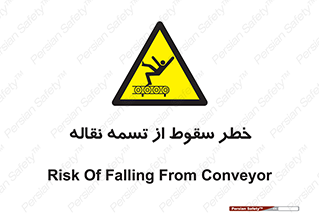 risk , down , height , افتادن , پایین , کاموایر , 