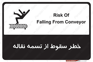 risk , down , height , افتادن , پایین , کاموایر , 