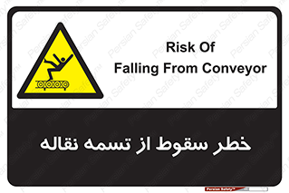 risk , down , height , افتادن , پایین , کاموایر , 