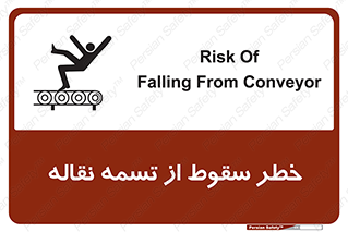 risk , down , height , افتادن , پایین , کاموایر , 