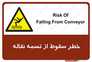 risk , down , height , افتادن , پایین , کاموایر , 