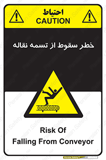 risk , down , height , افتادن , پایین , کاموایر , 