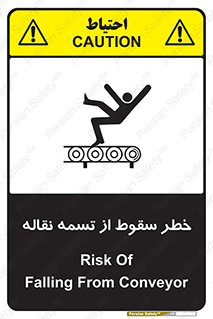 risk , down , height , افتادن , پایین , کاموایر , 