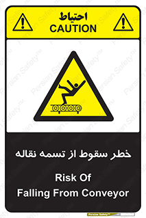 risk , down , height , افتادن , پایین , کاموایر , 