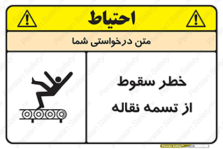risk , down , height , افتادن , پایین , کاموایر , 