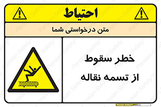 risk , down , height , افتادن , پایین , کاموایر , 