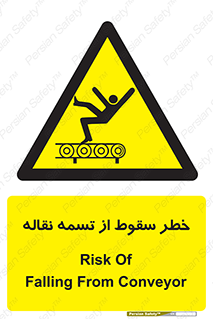 risk , down , height , افتادن , پایین , کاموایر , 