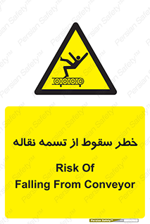 risk , down , height , افتادن , پایین , کاموایر , 
