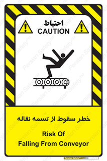 risk , down , height , افتادن , پایین , کاموایر , 