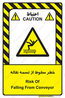 risk , down , height , افتادن , پایین , کاموایر , 