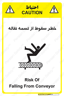 risk , down , height , افتادن , پایین , کاموایر , 