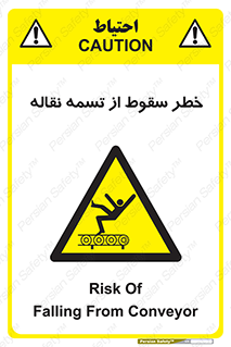 risk , down , height , افتادن , پایین , کاموایر , 