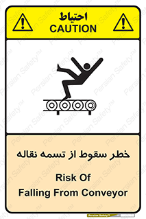 risk , down , height , افتادن , پایین , کاموایر , 