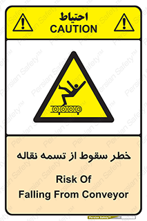 risk , down , height , افتادن , پایین , کاموایر , 