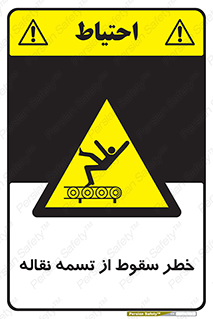 risk , down , height , افتادن , پایین , کاموایر , 