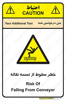 risk , down , height , افتادن , پایین , کاموایر , 