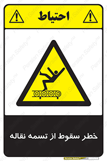 risk , down , height , افتادن , پایین , کاموایر , 