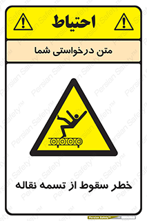 risk , down , height , افتادن , پایین , کاموایر , 