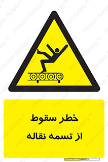 risk , down , height , افتادن , پایین , کاموایر , 