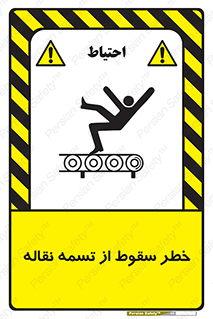 risk , down , height , افتادن , پایین , کاموایر , 