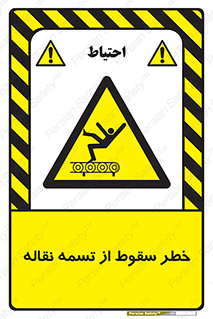 risk , down , height , افتادن , پایین , کاموایر , 