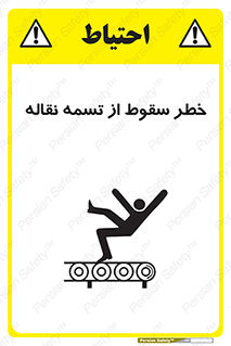risk , down , height , افتادن , پایین , کاموایر , 