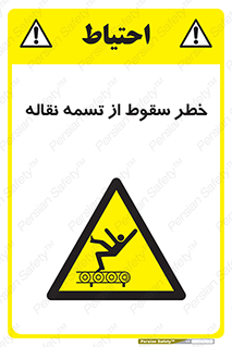risk , down , height , افتادن , پایین , کاموایر , 