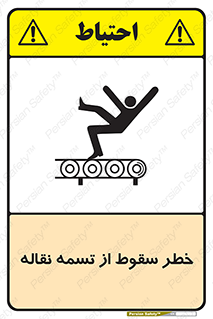 risk , down , height , افتادن , پایین , کاموایر , 