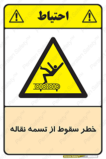 risk , down , height , افتادن , پایین , کاموایر , 