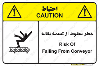 risk , down , height , افتادن , پایین , کاموایر , 