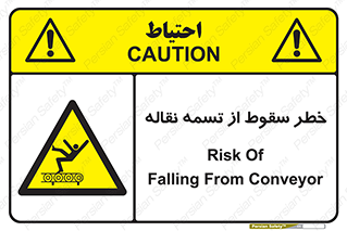 risk , down , height , افتادن , پایین , کاموایر , 