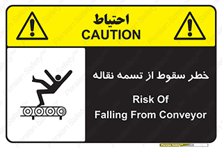 risk , down , height , افتادن , پایین , کاموایر , 