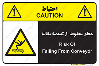 risk , down , height , افتادن , پایین , کاموایر , 