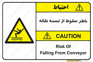 risk , down , height , افتادن , پایین , کاموایر , 