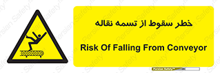 risk , down , height , افتادن , پایین , کاموایر , 