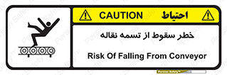 risk , down , height , افتادن , پایین , کاموایر , 