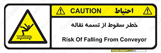 risk , down , height , افتادن , پایین , کاموایر , 