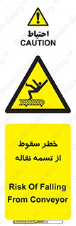 risk , down , height , افتادن , پایین , کاموایر , 