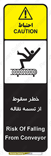 risk , down , height , افتادن , پایین , کاموایر , 
