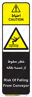 risk , down , height , افتادن , پایین , کاموایر , 