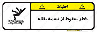 risk , down , height , افتادن , پایین , کاموایر , 