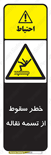 risk , down , height , افتادن , پایین , کاموایر , 