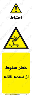 risk , down , height , افتادن , پایین , کاموایر , 