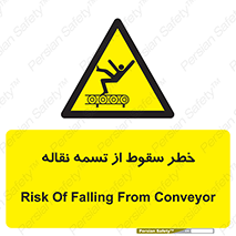 risk , down , height , افتادن , پایین , کاموایر , 
