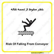 risk , down , height , افتادن , پایین , کاموایر , 
