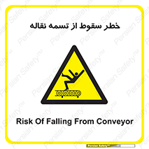 risk , down , height , افتادن , پایین , کاموایر , 