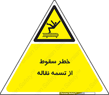 risk , down , height , افتادن , پایین , کاموایر , 