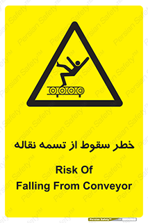 risk , down , height , افتادن , پایین , کاموایر , 