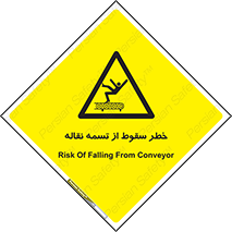 risk , down , height , افتادن , پایین , کاموایر , 