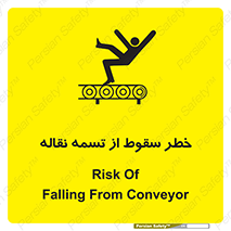 risk , down , height , افتادن , پایین , کاموایر , 